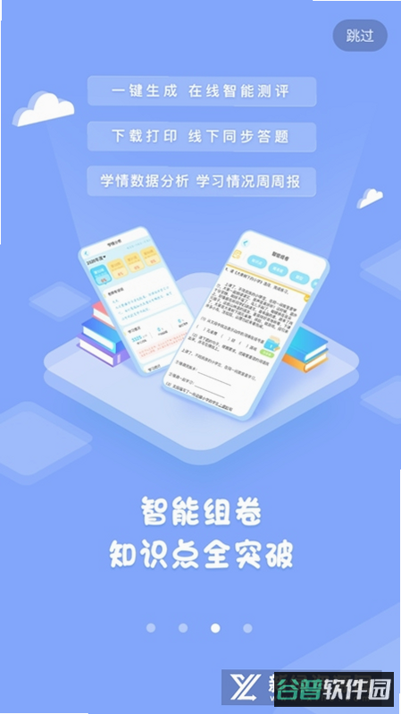 配图