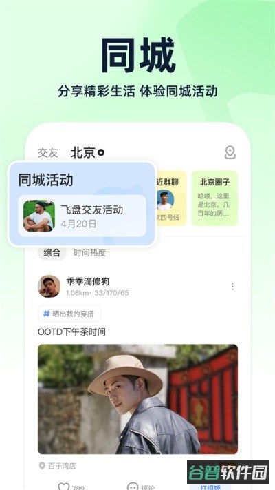 布鲁帝