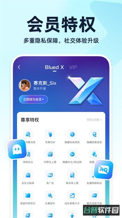 布鲁帝截图2