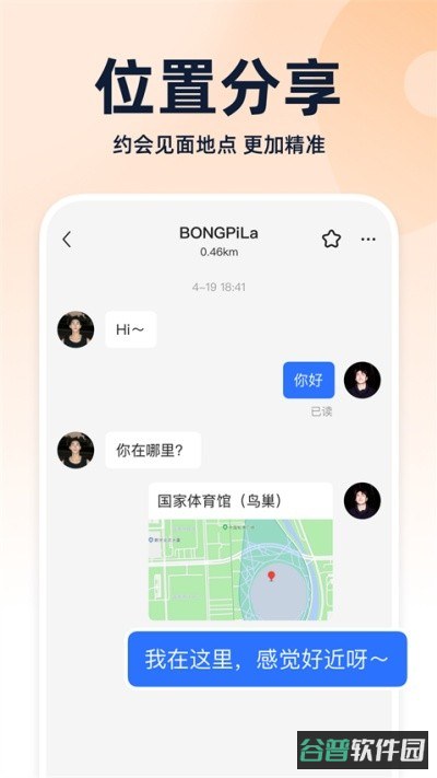 布鲁帝截图3