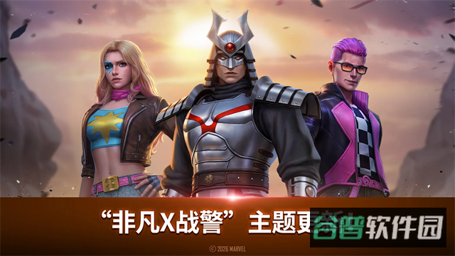 漫威未来之战截图4