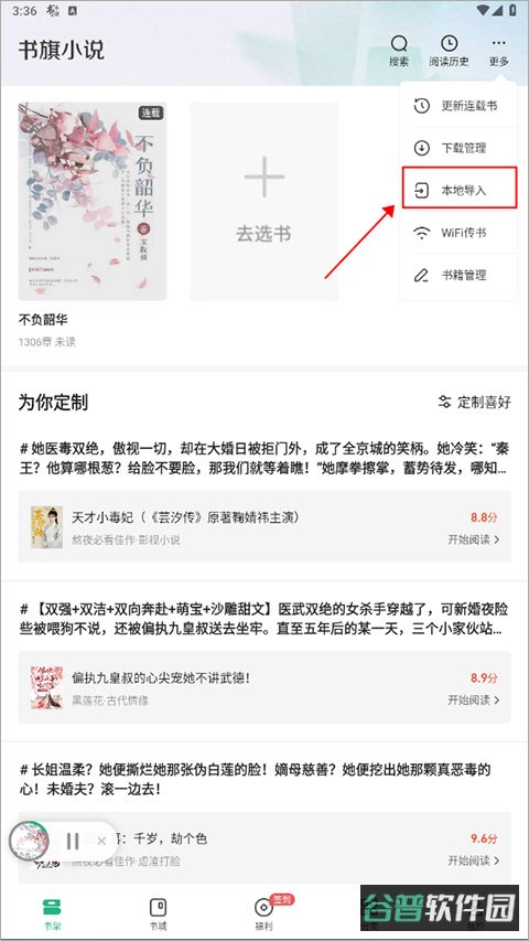 配图