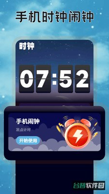 米伴时光