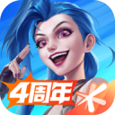 英雄联盟v7.2.0.2458