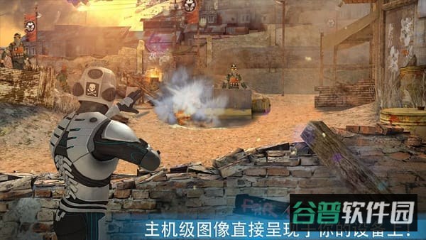 杀戮之旅截图2