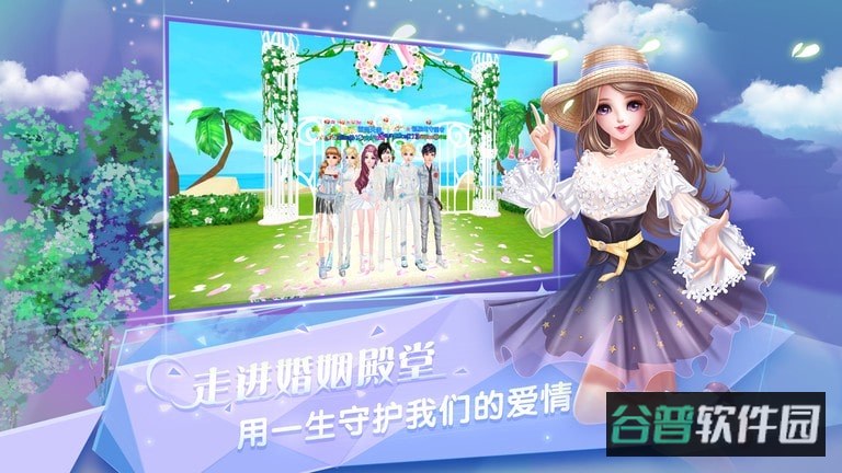 炫舞浪漫爱截图3