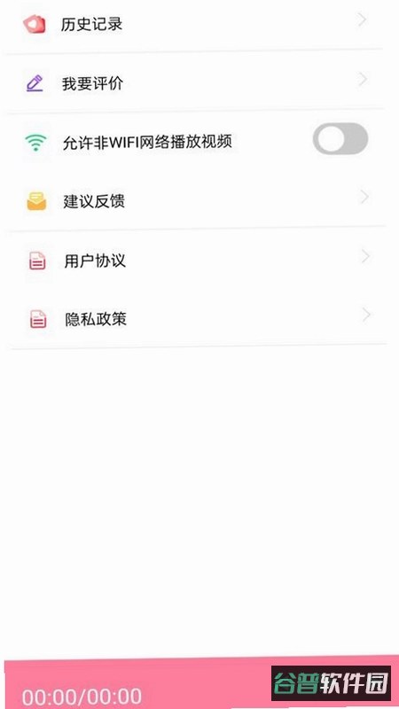 FM快听免费收音机