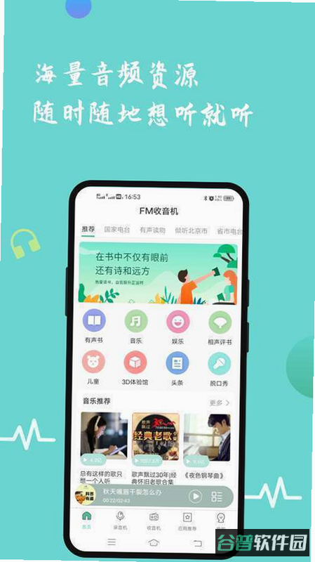 配图