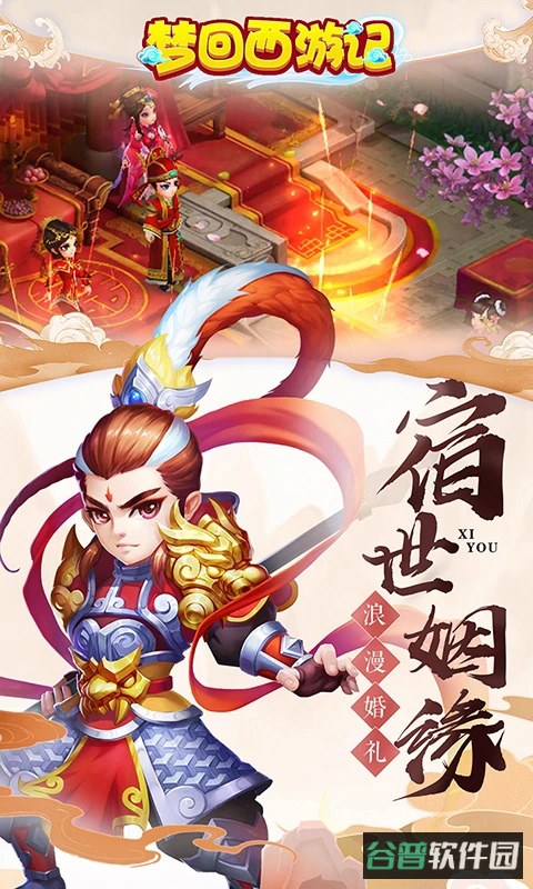 乱斗无双