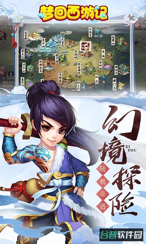 乱斗无双截图3
