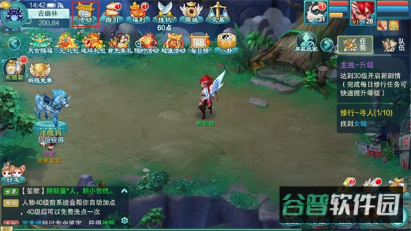 配图