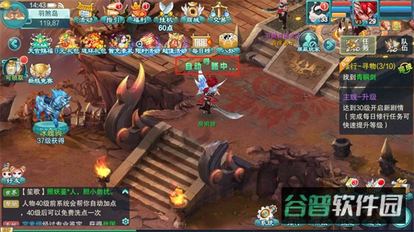 配图
