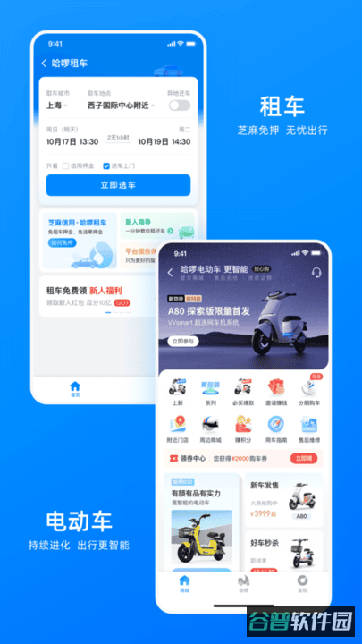 配图