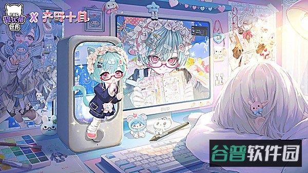碧优蒂的世界截图4