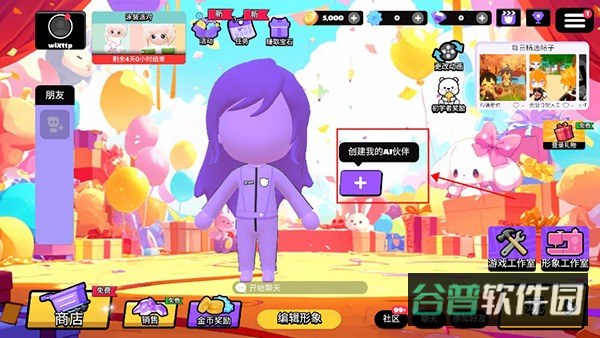 配图