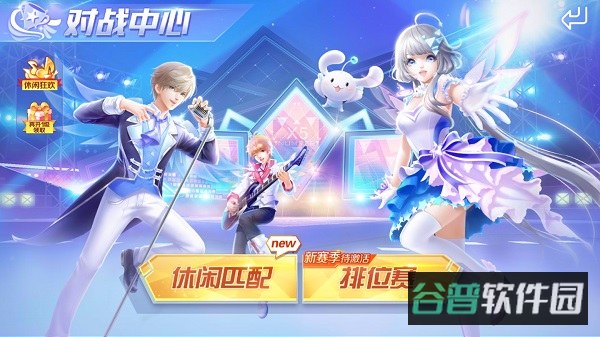 配图