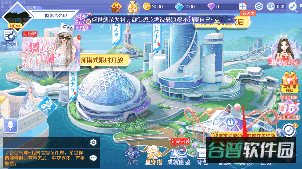 配图