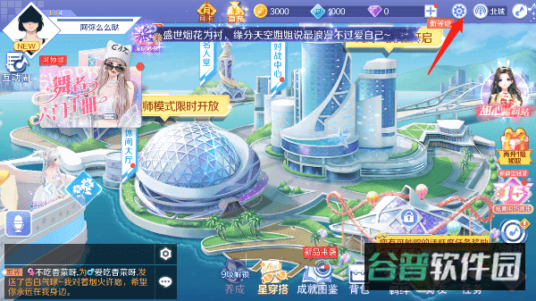 配图