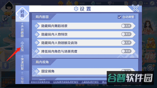 配图