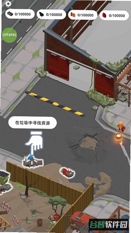坠落：生存