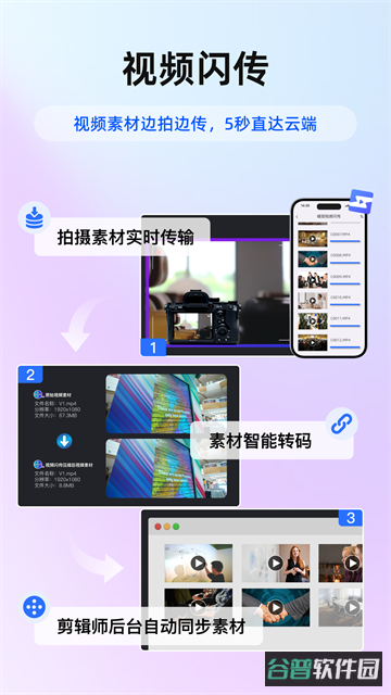 喔图截图4