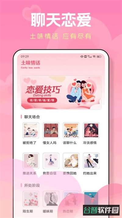 Askbox提问箱截图3