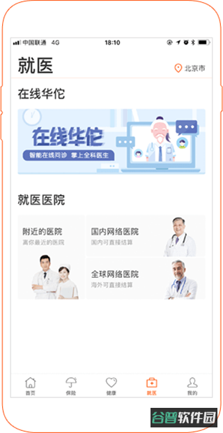 配图