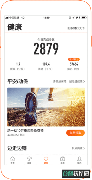 配图