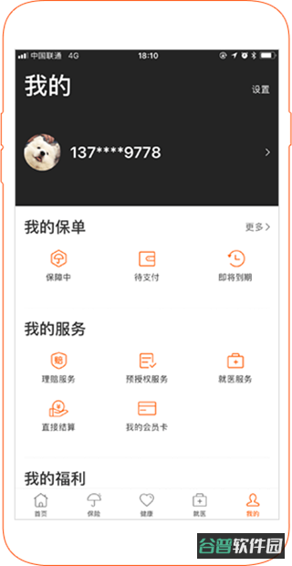 配图