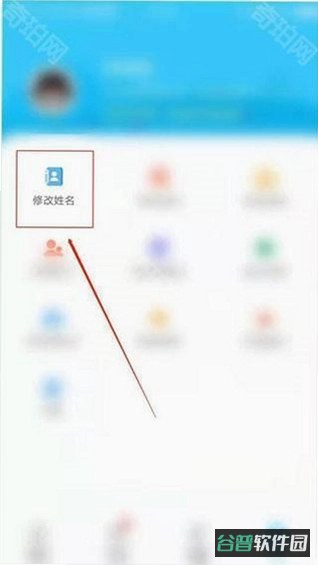 同步课堂截图5