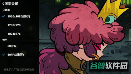 配图