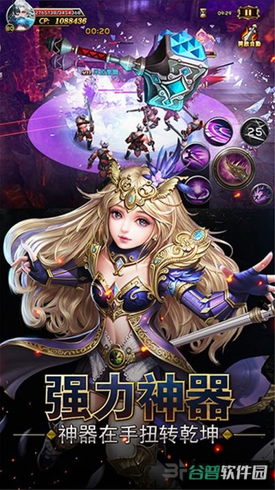 冒险佣兵团截图3