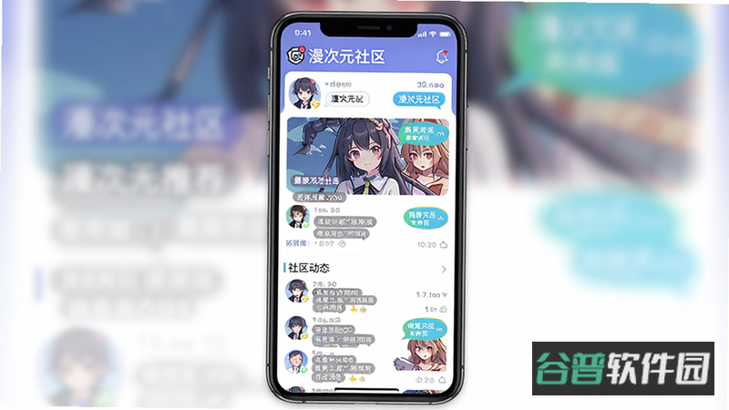 配图