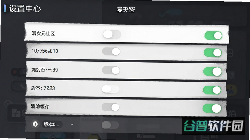配图