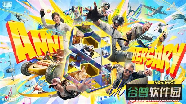 绝地求生轻量版截图4