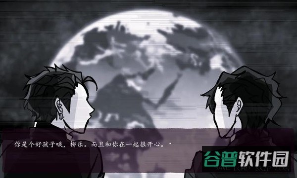 被囚禁的上班族截图4