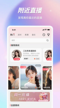 配图