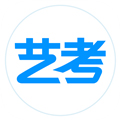 艺考生v8.1.0