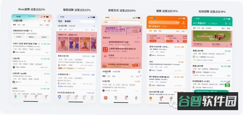 三贤招聘截图2
