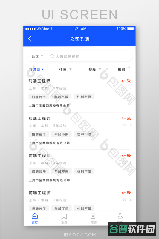 配图