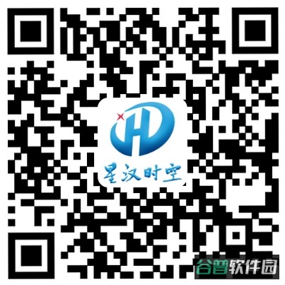星汉物联截图4