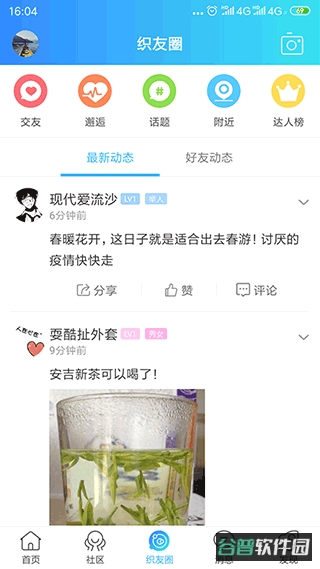 配图