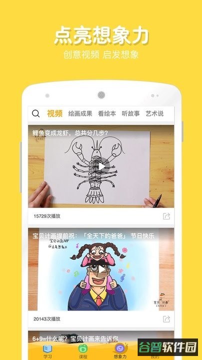 配图