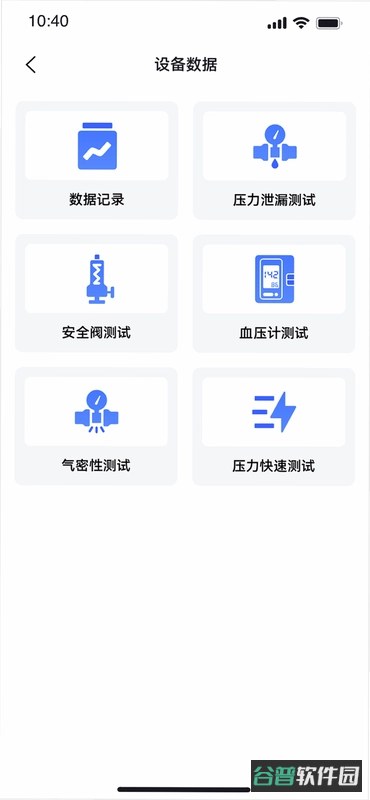 康斯特Link
