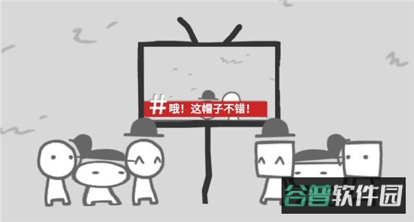制造新闻模拟器2截图2