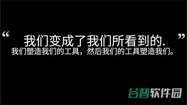 制造新闻模拟器2截图3