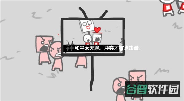 配图