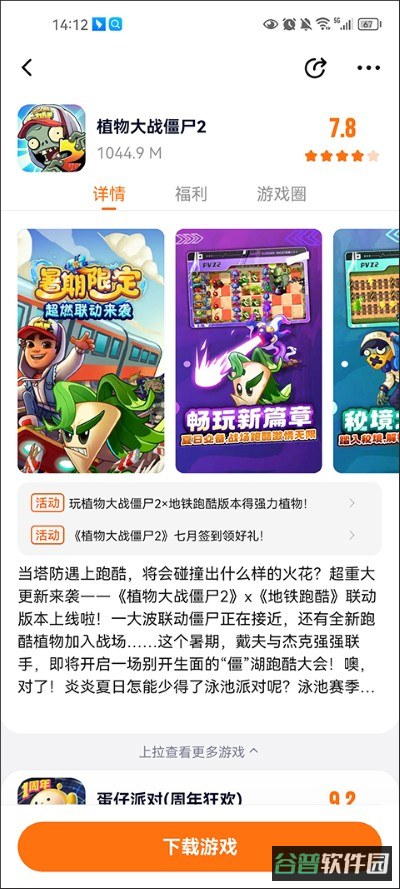 配图