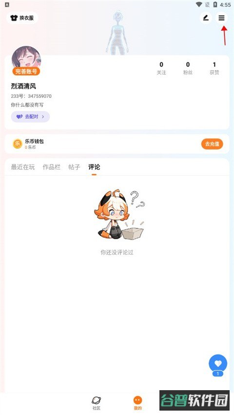 配图