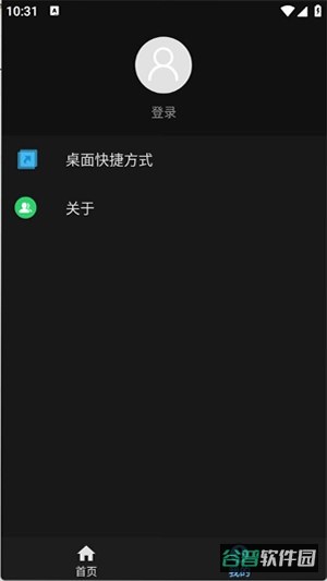稚初百宝箱
